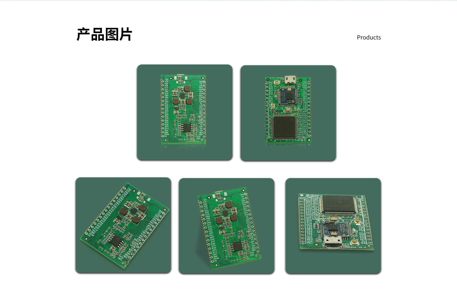 CSW220A模組_07.jpg